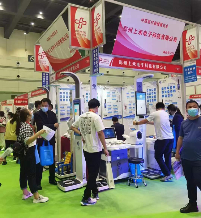 上禾展會(huì)現(xiàn)場