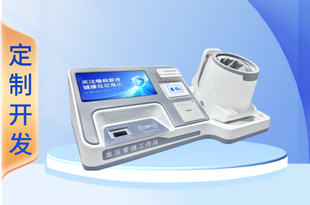 血壓管理工作站上禾